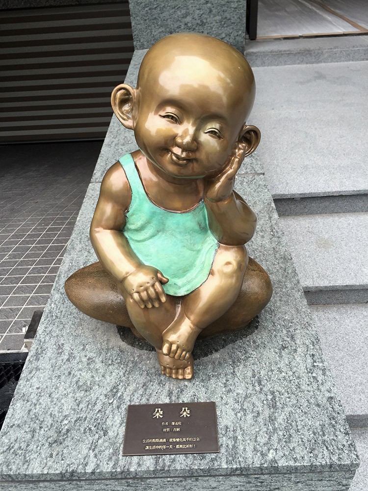 淳藝術社區入口藝品-朵朵